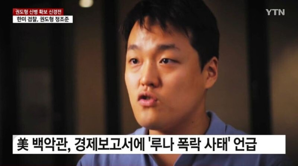 한국과 미국이 서로 자기꺼라고 싸우는 상황