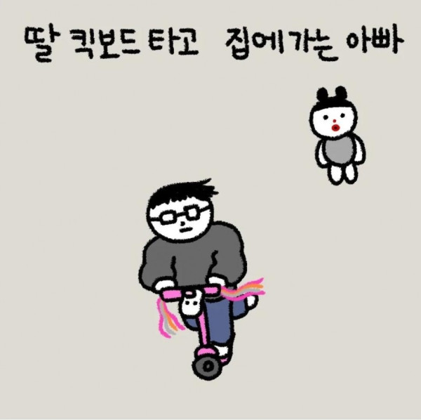 등원 시간에 본 귀여운 아빠들