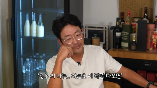 하정우가 감탄했던 한 신인감독의 자신감