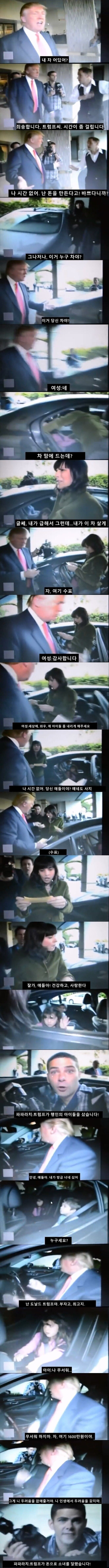 공포의 자본주의