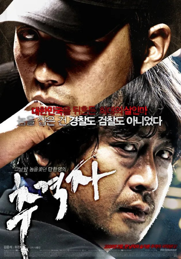 하정우가 감탄했던 한 신인감독의 자신감