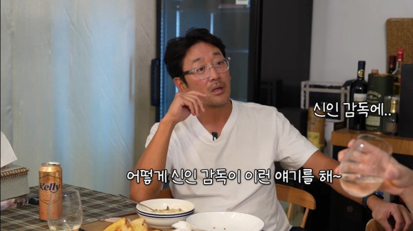하정우가 감탄했던 한 신인감독의 자신감