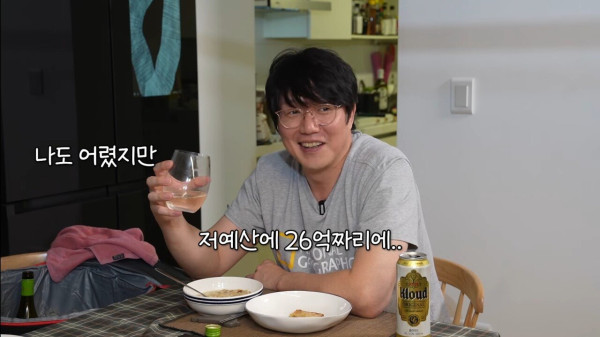 하정우가 감탄했던 한 신인감독의 자신감