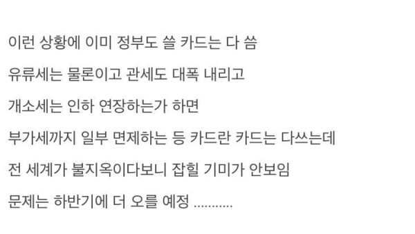점심값이 가장 폭등한 지역