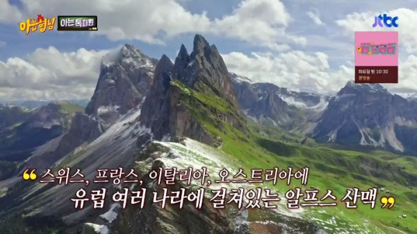 이탈리아인이 한국인들 유럽여행 보고 속터졌던 이유
