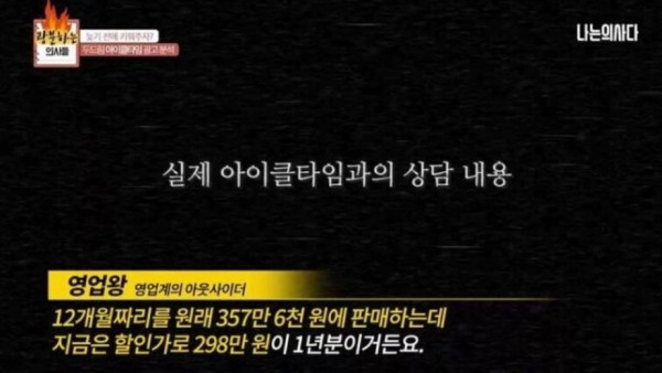 키성장 영양제 가격을 들은 의사들 반응