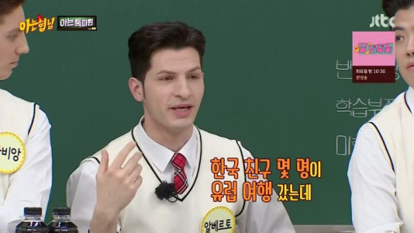 이탈리아인이 한국인들 유럽여행 보고 속터졌던 이유