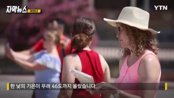 기록 갈아치우는 무더위