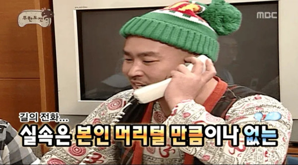 그시절 무도 자막 수준