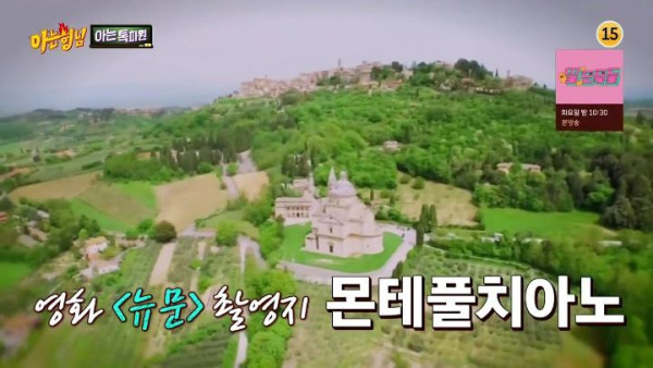 이탈리아인이 한국인들 유럽여행 보고 속터졌던 이유
