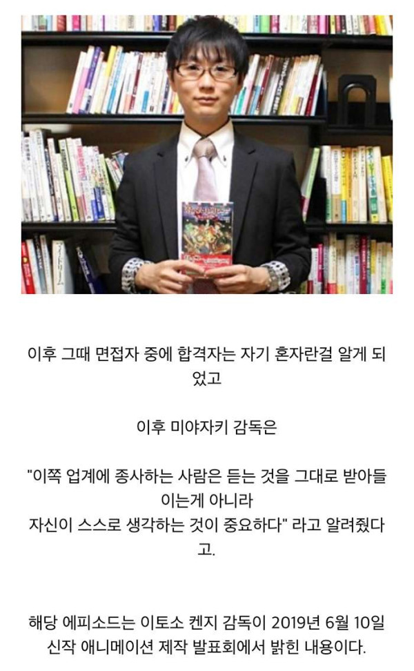 지브리 면접