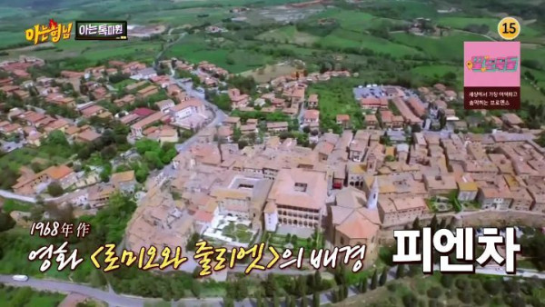 이탈리아인이 한국인들 유럽여행 보고 속터졌던 이유