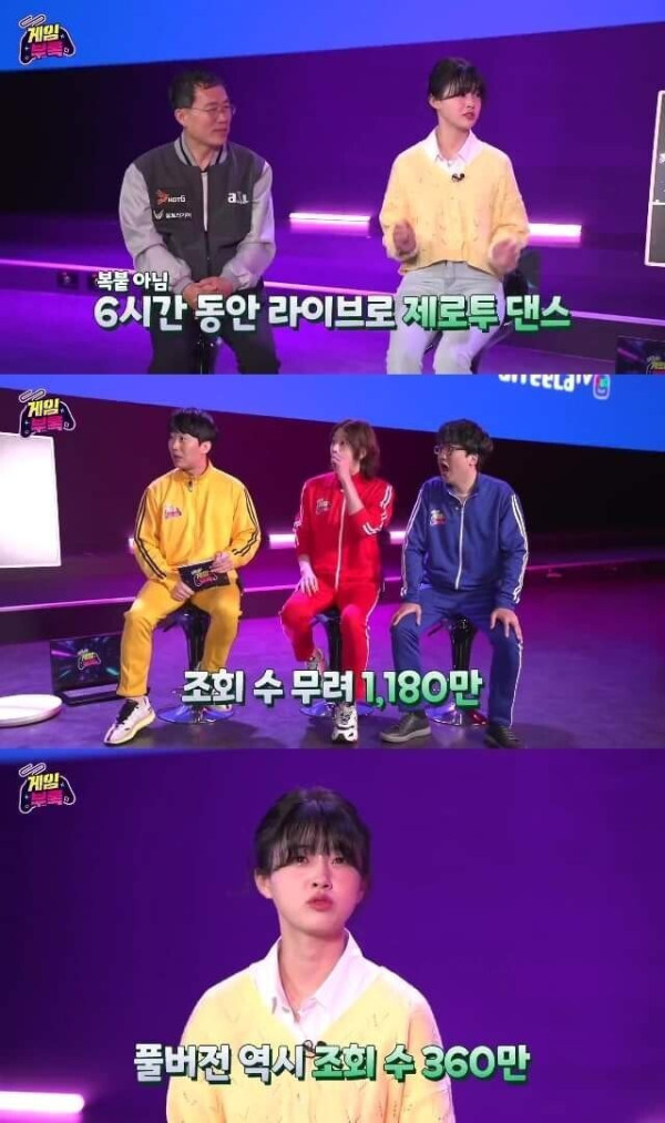 제로투 댄스로 대박났다는 문월 수입