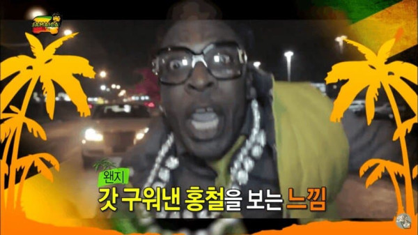 그시절 무도 자막 수준