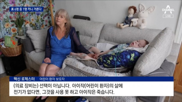 현재 영국 물가상황 근황