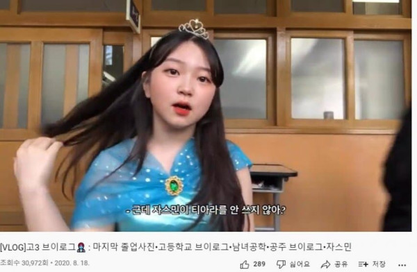 특이점이 온 아역배우 캐스팅 근황 현재 21살