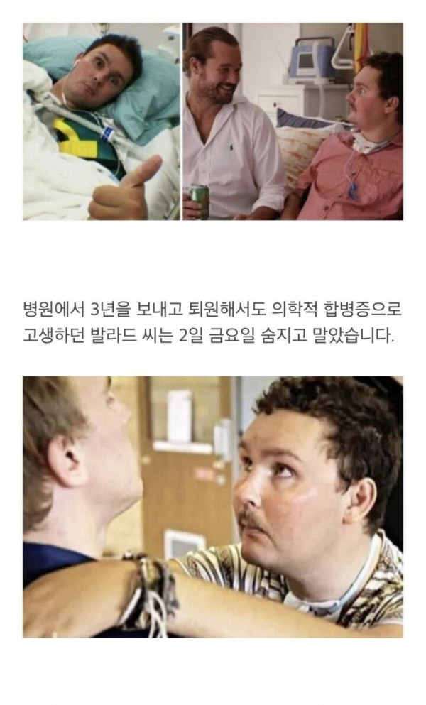 민달팽이 먹은 충격적인 결과
