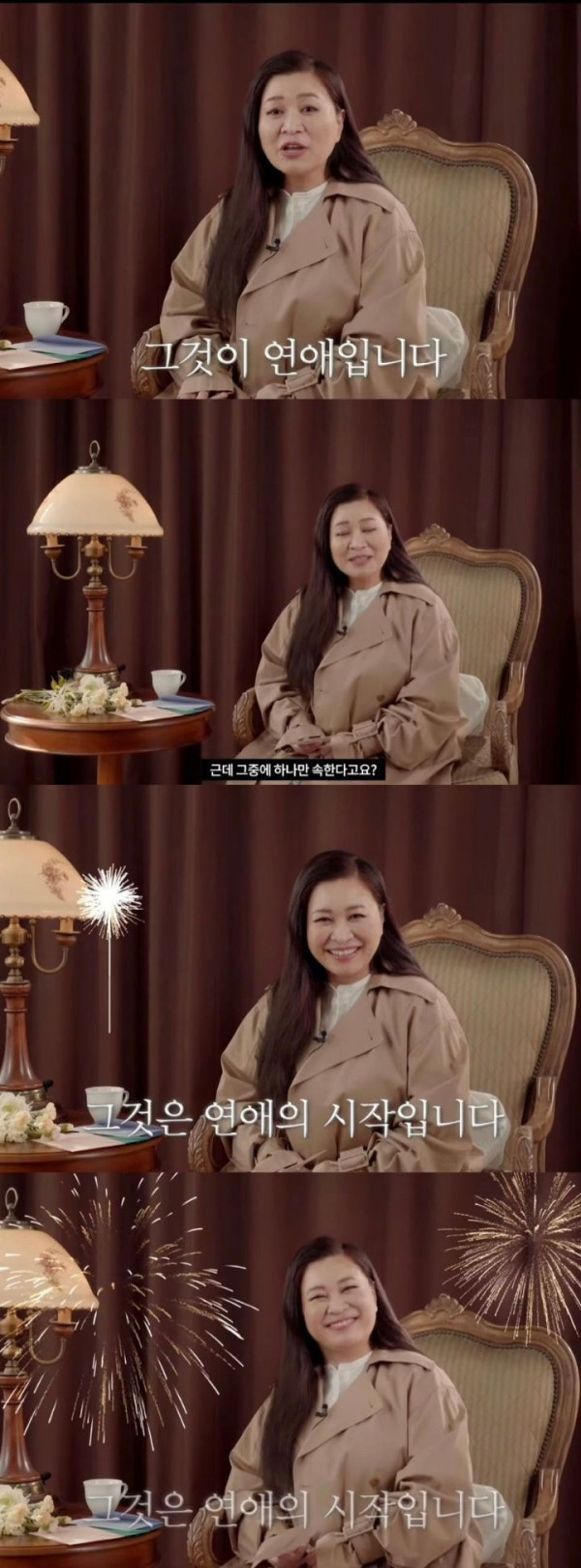 오은영 박사님이 알려주는 진짜 여사친 남사친 구별법