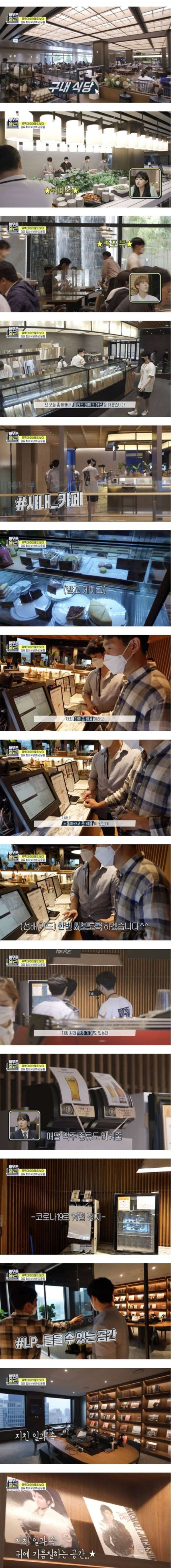 어느 회사의 사내복지 수준