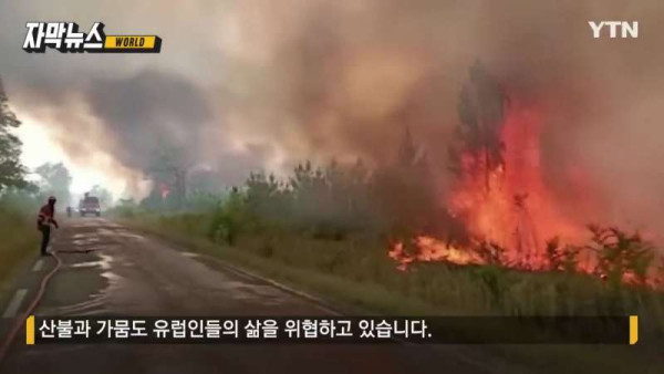 기록 갈아치우는 무더위