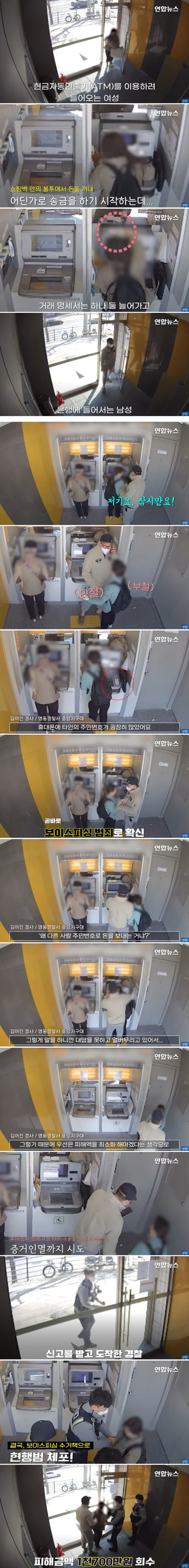 10년차 베테랑 형사의 눈썰미