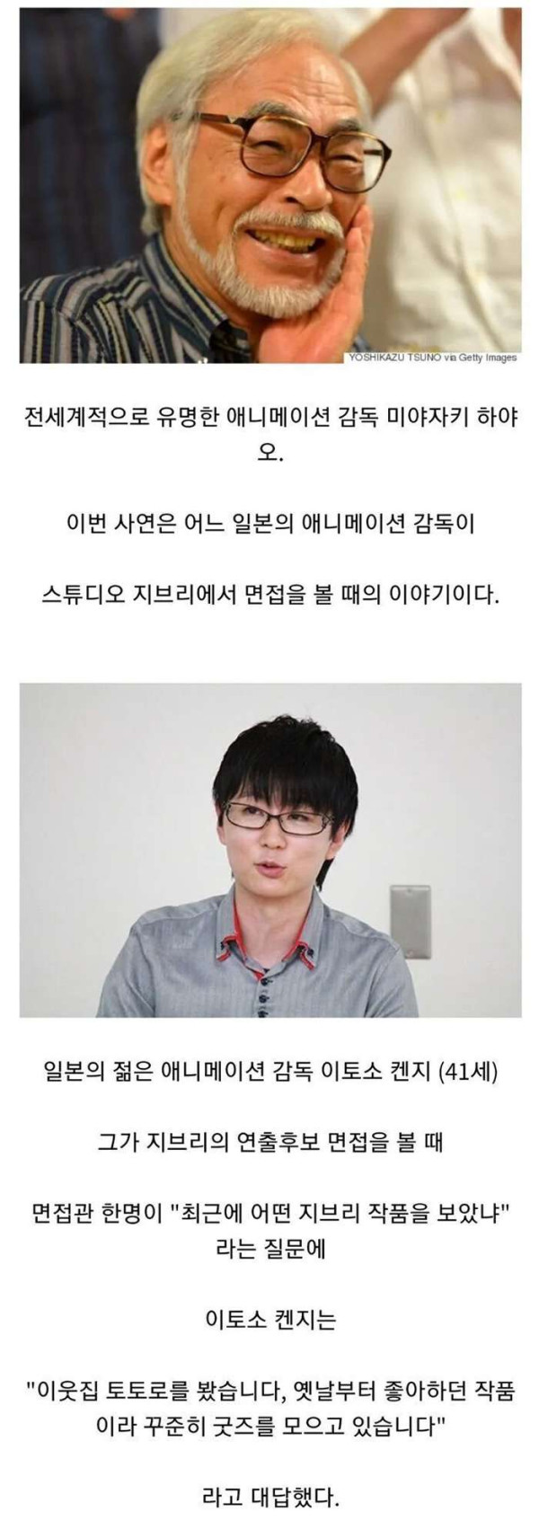 지브리 면접