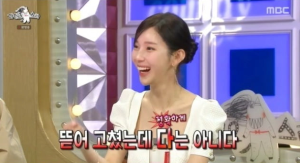 웹툰 여신강림 야옹이 작가 성형설 해명
