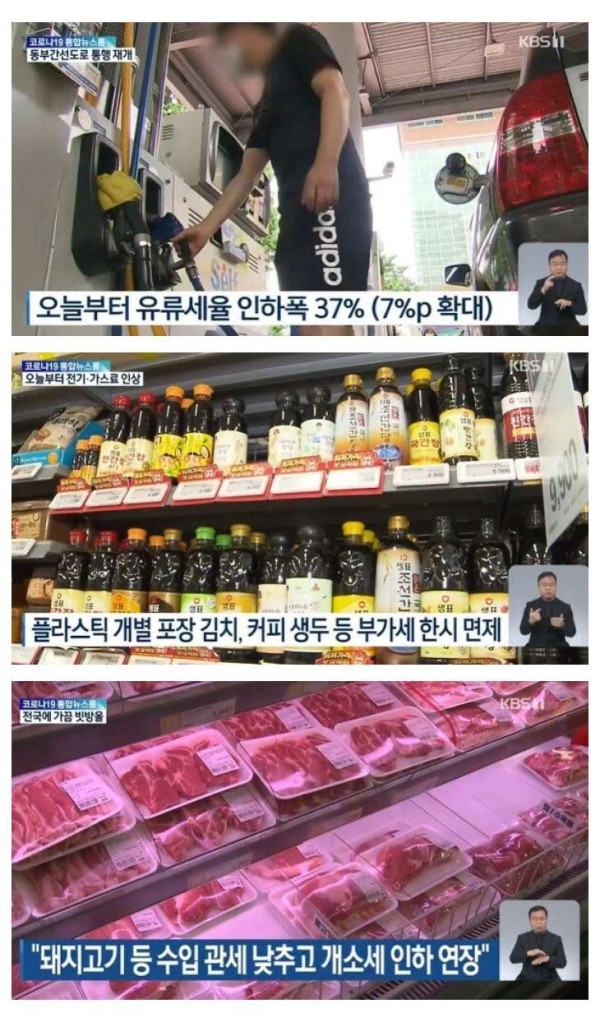 점심값이 가장 폭등한 지역