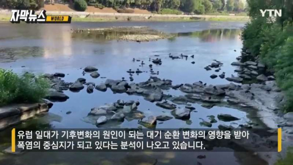 기록 갈아치우는 무더위