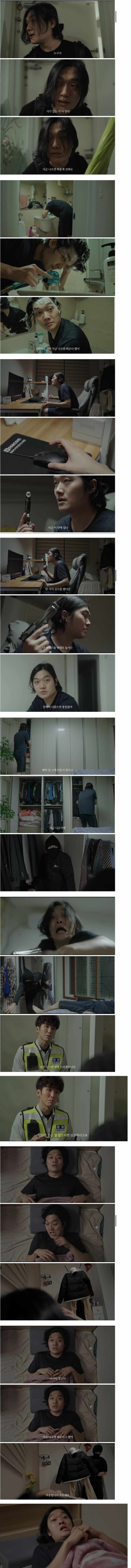 자취하면 한번쯤은 해보는 것