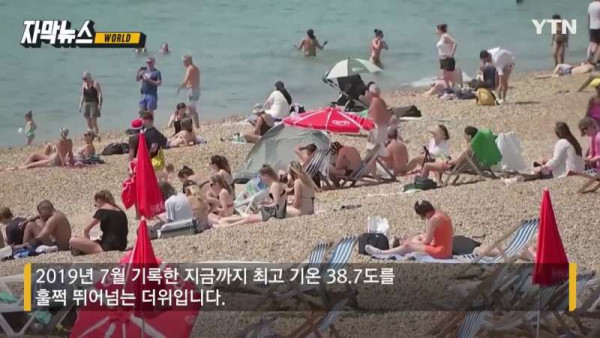 기록 갈아치우는 무더위