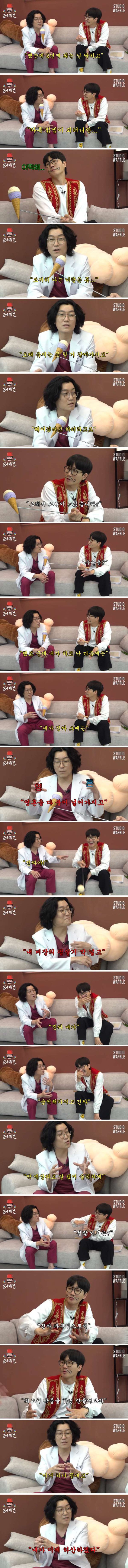 20대 인싸 남자들이 비뇨기과를 가는 이유