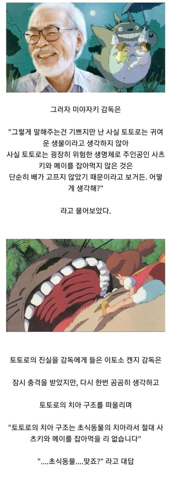 지브리 면접