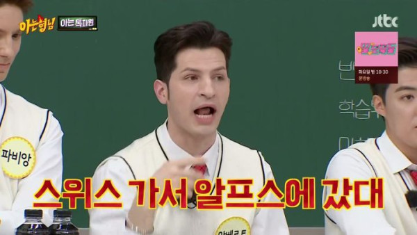 이탈리아인이 한국인들 유럽여행 보고 속터졌던 이유