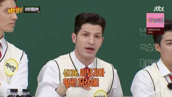 이탈리아인이 한국인들 유럽여행 보고 속터졌던 이유