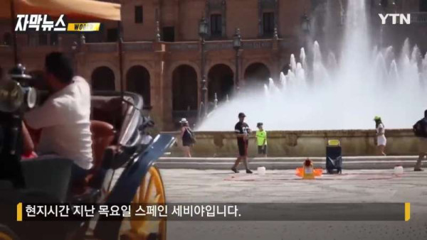 기록 갈아치우는 무더위