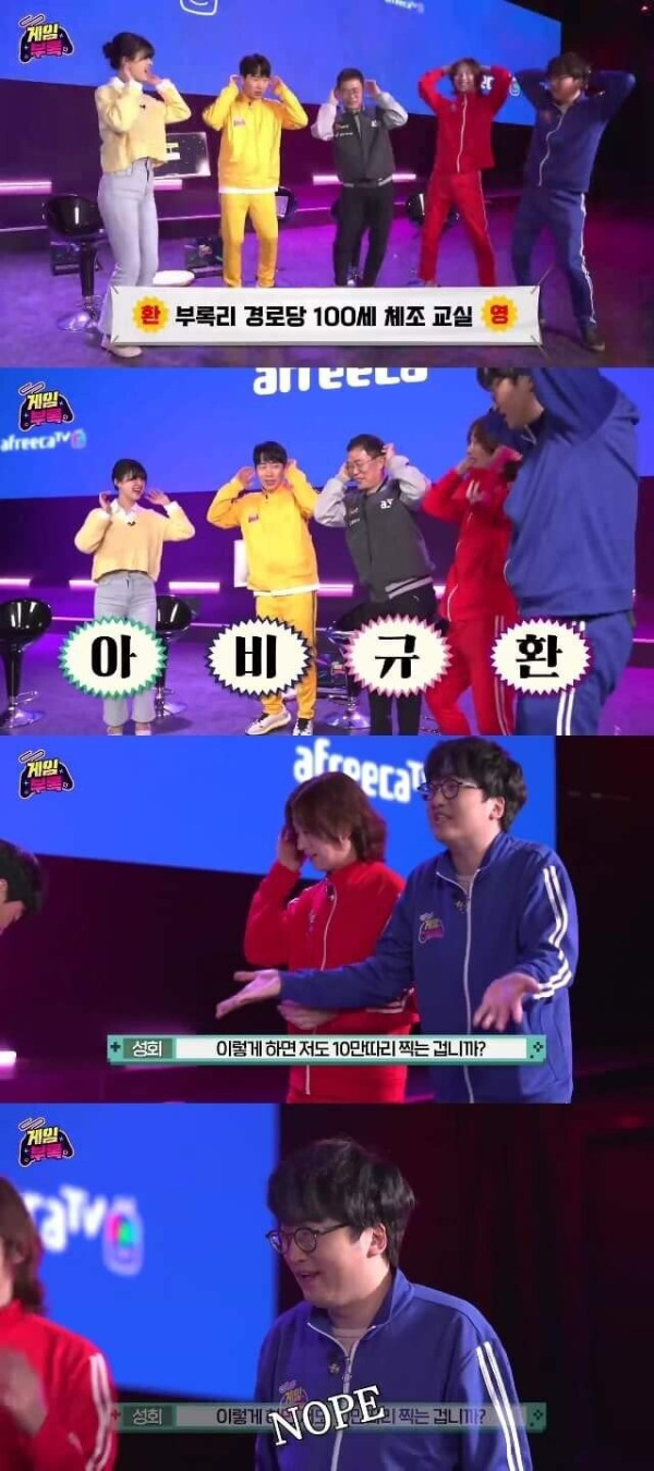 제로투 댄스로 대박났다는 문월 수입