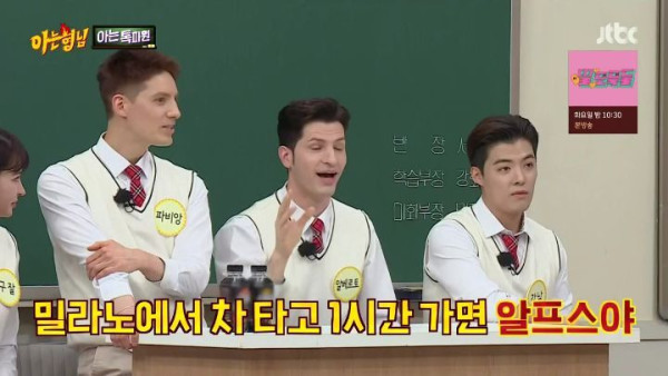 이탈리아인이 한국인들 유럽여행 보고 속터졌던 이유