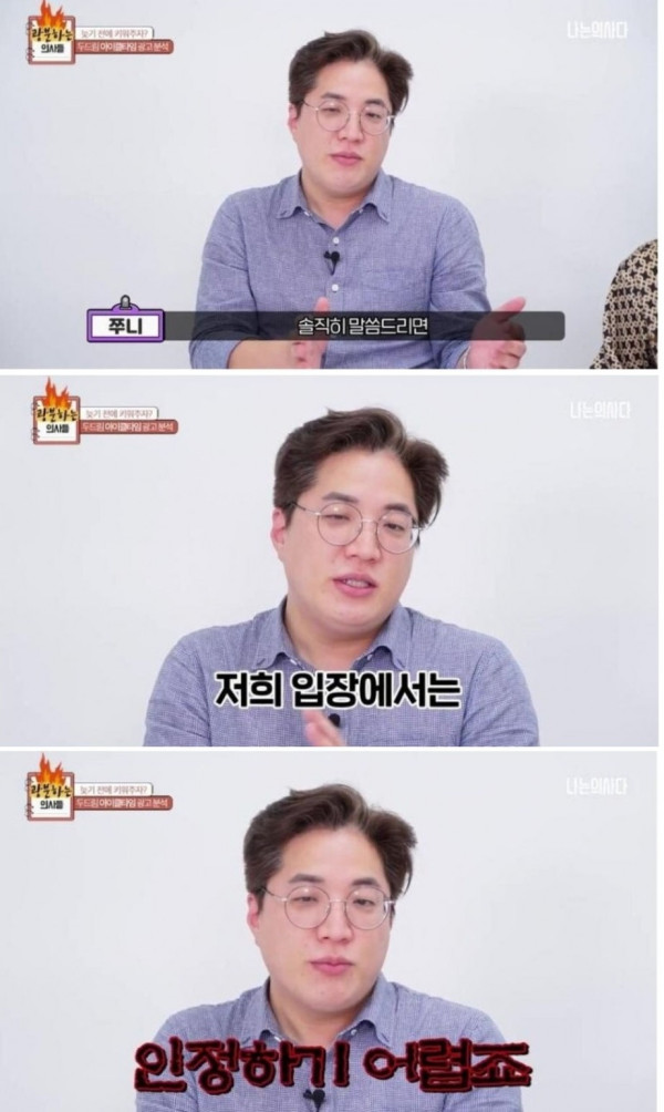 키성장 영양제 가격을 들은 의사들 반응