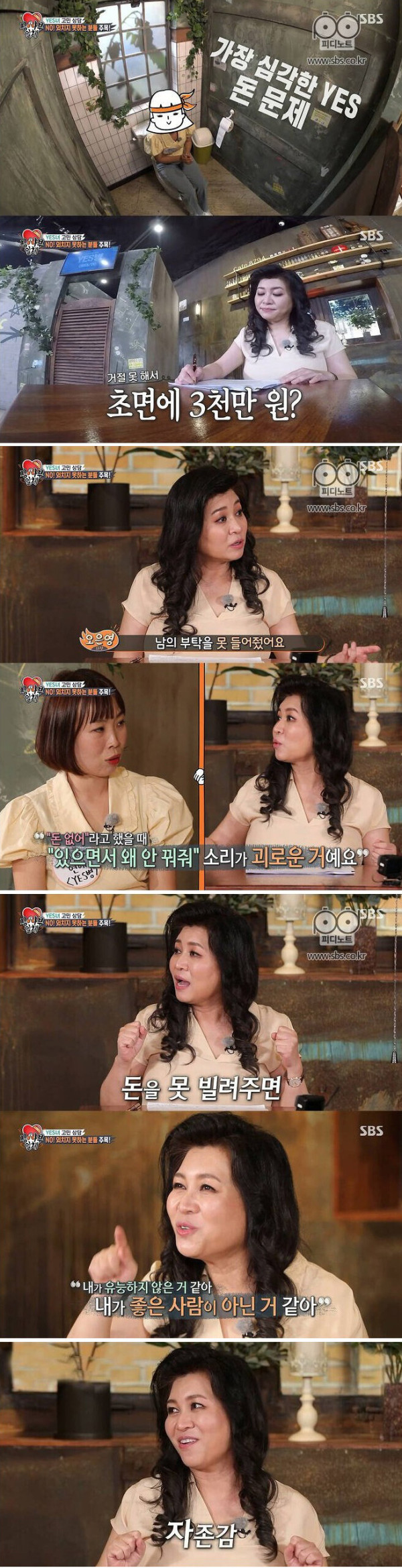 돈 빌려 달라는 부탁 단번에 거절하는 꿀팁