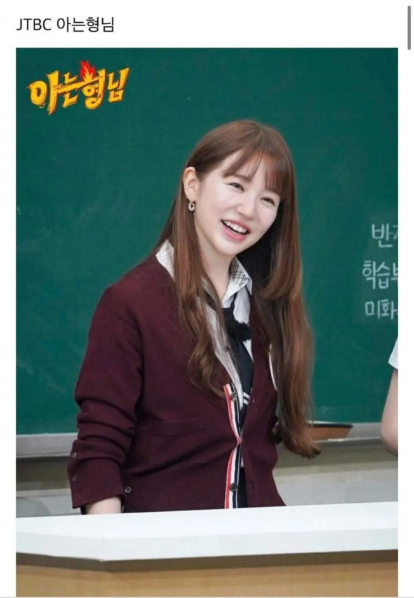 런닝맨 빼고 다 나온 윤은혜