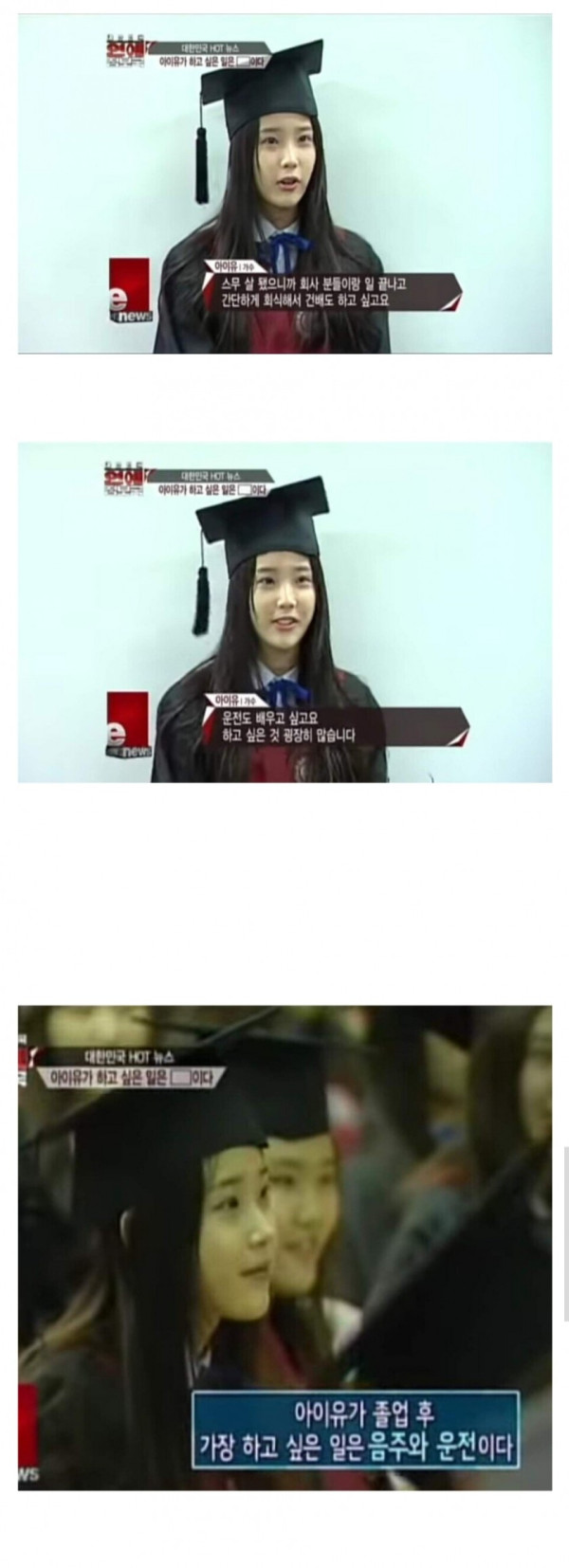 20살 아이유...자막의 중요성