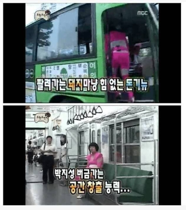 그시절 무도 자막 수준