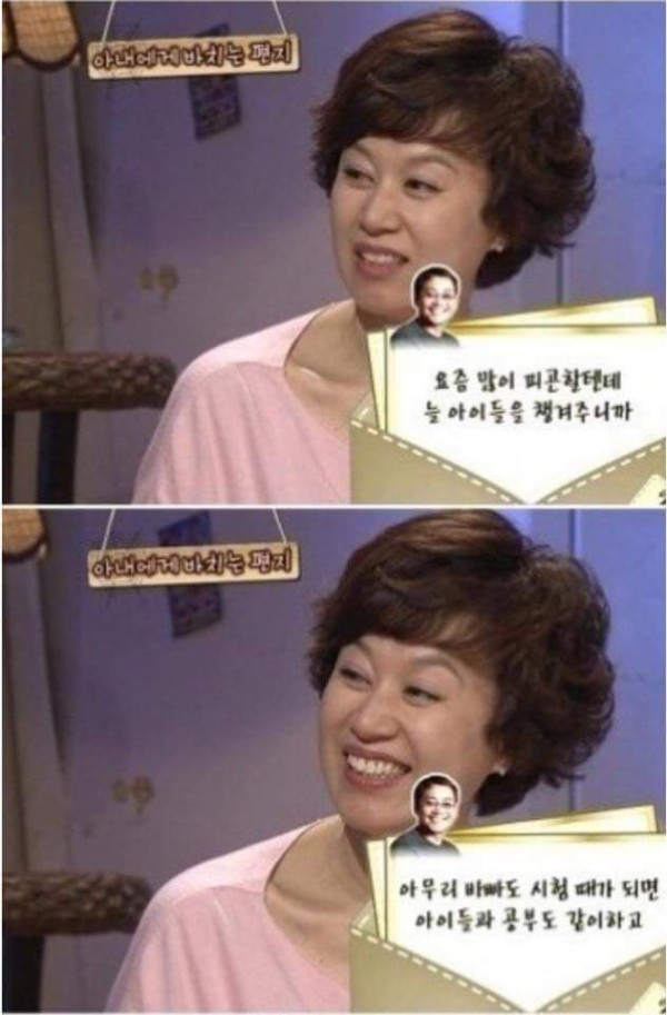 예능계 러브레터 레전드