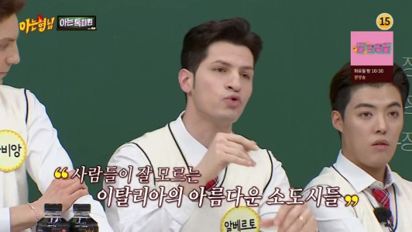 이탈리아인이 한국인들 유럽여행 보고 속터졌던 이유