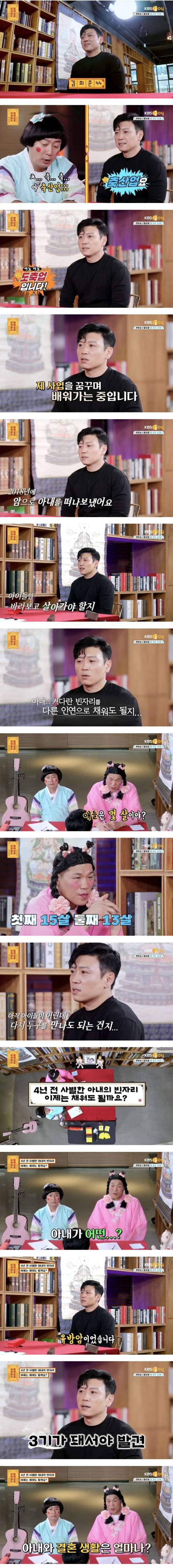 사별한 아내의 빈자리를 언제 채워야 되는지 궁금한 남자