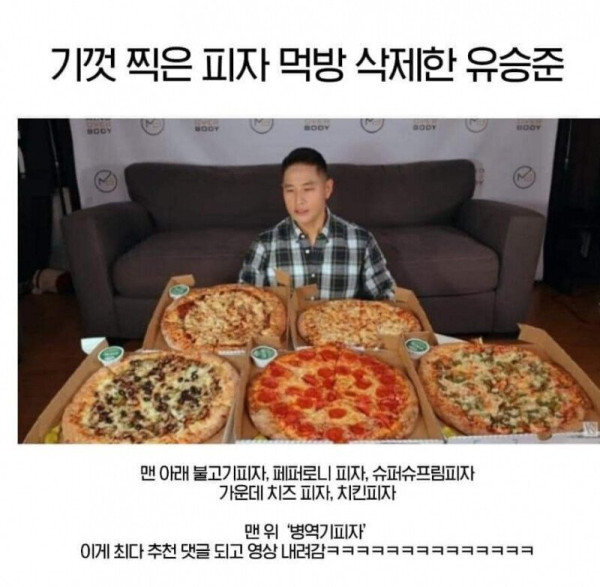 유승준 근황