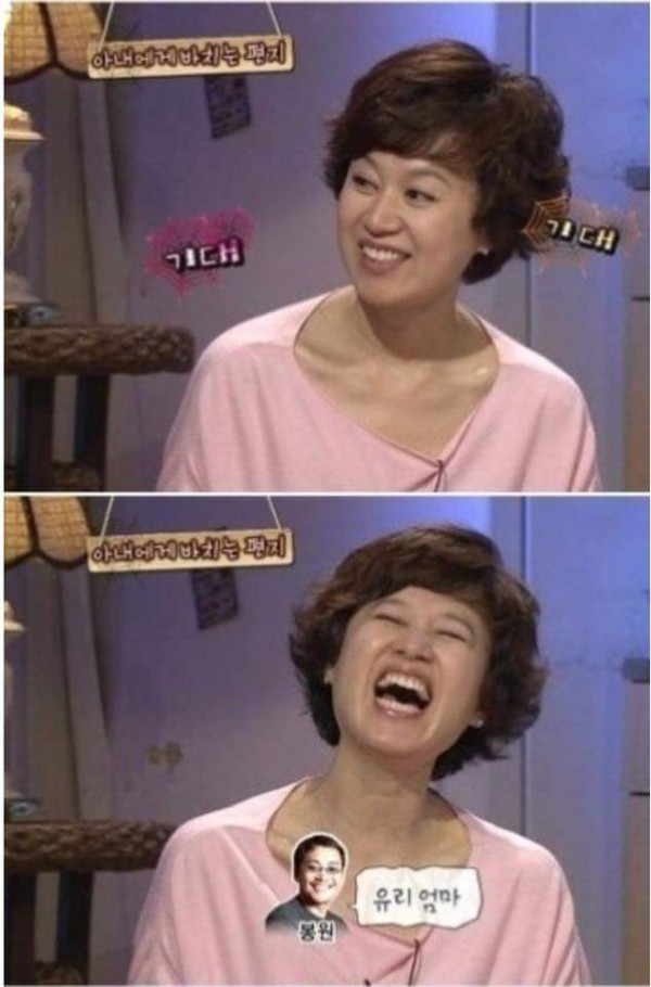 예능계 러브레터 레전드