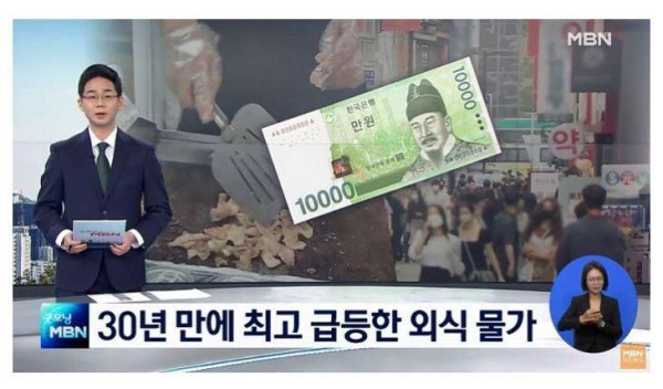 점심값이 가장 폭등한 지역