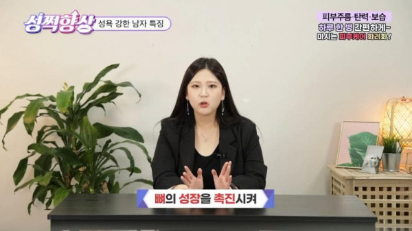 성욕 강한 남자의 특징